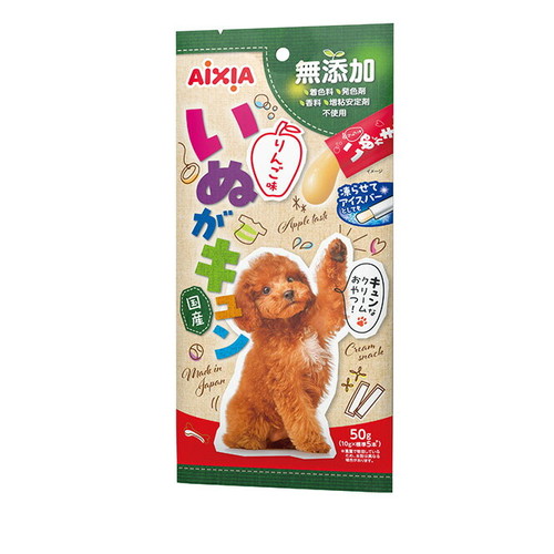 アイシア いぬがキュン りんご味 50g(10g×5本) ◆賞味期限 2027年2月