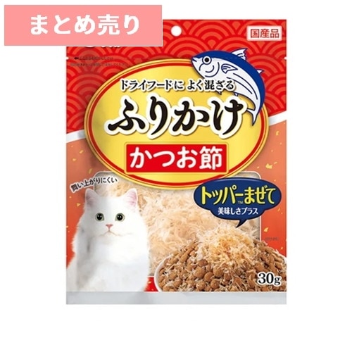 ★5個まとめ売り★CIAO ふりかけ かつお節 30g ◆賞味期限 2027年1月