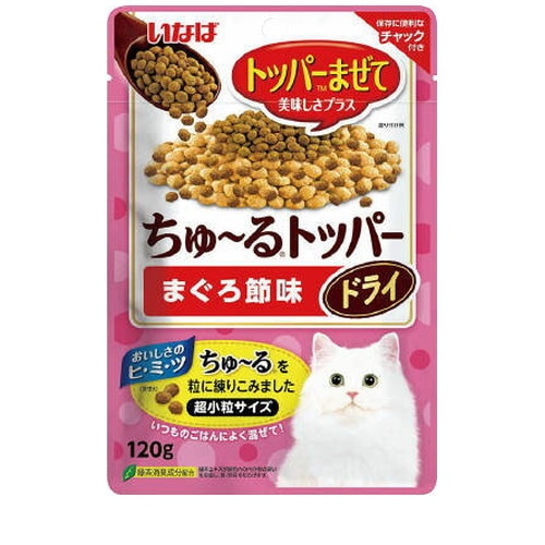 いなば ちゅ～るトッパードライまぐろ節味 120g ◆賞味期限 2027年3月