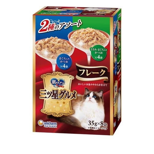 銀のスプーン 三ツ星グルメ パウチ フレーク まぐろ入りかつお＆ささみ・まぐろ入りかつお 280g(35gx8袋入) ◆賞味期限 2027年12月