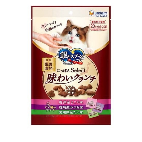 銀のスプーン にっぽんselect 味わいクランチ 3種のアソート まぐろ＆かつお＆たい味(120g) ◆賞味期限 2027年5月