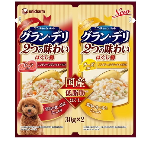 グラン・デリ パウチ 2つの味わい 成犬用 ほぐし ビーフ&チーズ 30g×2 ◆賞味期限 2027年5月