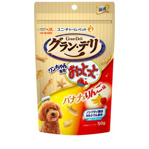 グラン・デリ ワンちゃん専用おっとっと バナナ&りんご味 50g ◆賞味期限 2027年4月