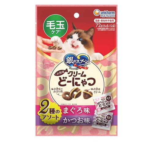 銀のスプーン お魚味クリームどーにゃつ 毛玉ケア 2種のアソート まぐろ＆かつお味(72g) ◆賞味期限 2027年3月