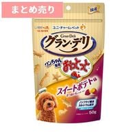 ★5個まとめ売り★グラン・デリ ワンちゃん専用おっとっと スイートポテト味 50g ◆賞味期限 2027年5月