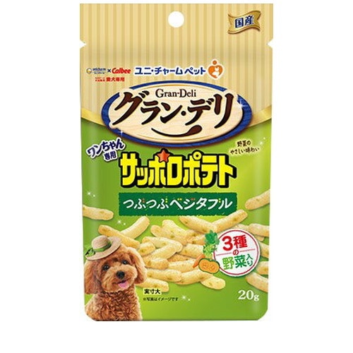 グラン・デリ ワンちゃん専用 サッポロポテト つぶつぶベジタブル 20g ◆賞味期限 2026年10月