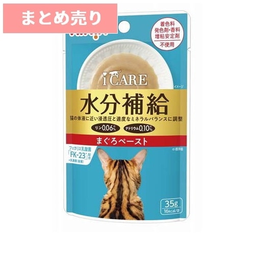 ★12個まとめ売り★アイシア i CARE 水分補給 まぐろペースト 35g ◆賞味期限 2026年10月
