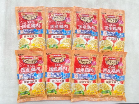 【訳あり】8個セット！シニア グラン・デリ 国産鶏肉 120g ◆賞味期限 2026年8月