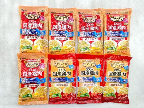 【訳あり】8個セット！シニア グラン・デリ 国産鶏肉 総合栄養食 120g ◆賞味期限 2026年8月
