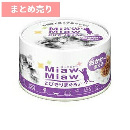 ★24個まとめ売り★アイシア MiawMiaw とびきり おかか入りまぐろ MT-4(60g) ◆賞味期限 2028年12月