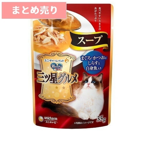 ★12個まとめ売り★銀のスプーン 三ツ星グルメパウチ スープまぐろ・かつおにしらすと白身魚入り 35g ◆賞味期限 2026年10月
