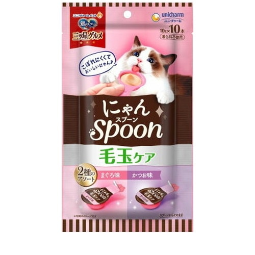銀のスプーン 三ツ星グルメ にゃんSpoon 毛玉ケア 2種のアソート まぐろ＆かつお味 100g ◆賞味期限 2026年9月