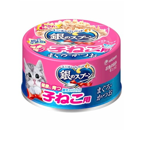 銀のスプーン 缶 健康に育つ子ねこ用 離乳から12ヶ月 まぐろ・かつお 70g ◆賞味期限 2027年6月