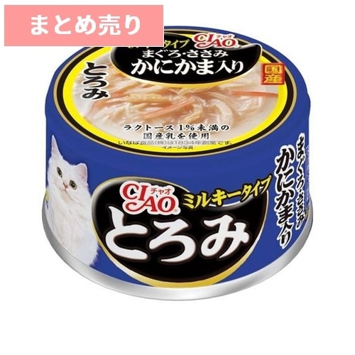★24個まとめ売り★いなば CIAO とろみ ミルキータイプ まぐろ・ささみ かにかま入り(80g) ◆賞味期限 2029年1月