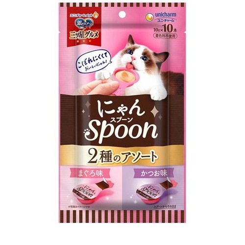 銀のスプーン 三ツ星グルメ にゃんSpoon 2種 まぐろ味／かつお味(10g*10本入) ◆賞味期限 2027年3月