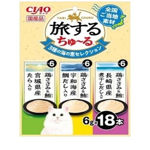 いなば 旅するちゅ～る 3種の海の恵みセレクション 6g×18本 ◆賞味期限 2027年3月