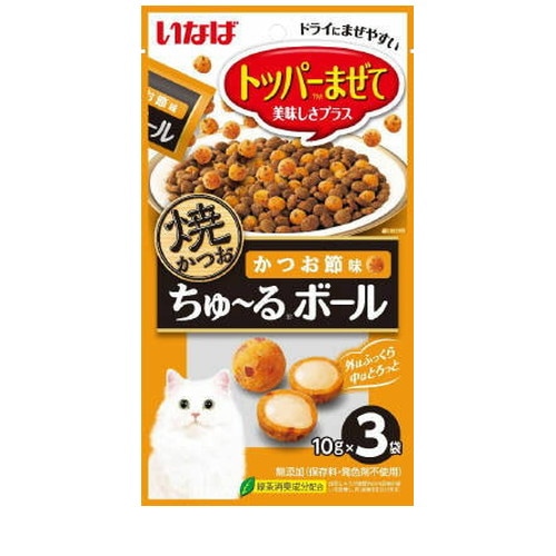 焼かつお ちゅ～るボール かつお節味 10gx3袋入 ◆賞味期限 2027年11月