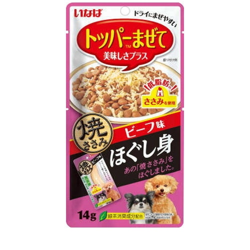 焼ささみほぐし身 ビーフ味 14g ◆賞味期限 2027年9月
