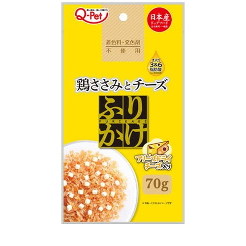 Q-Pet ふりかけ 鶏ささみとチーズ 70g ◆賞味期限 2026年11月