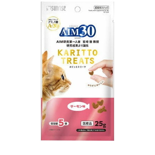 AIM30 カリッとトリーツ サーモン味 5g×5袋 ◆賞味期限 2027年5月