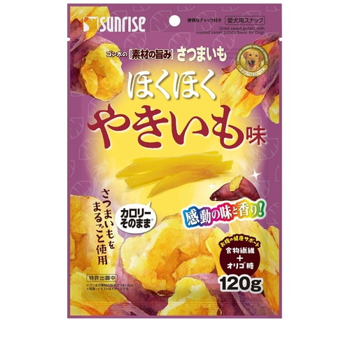 ゴン太の素材の旨みさつまいも ほくほくやきいも味 120g ◆賞味期限 2026年10月