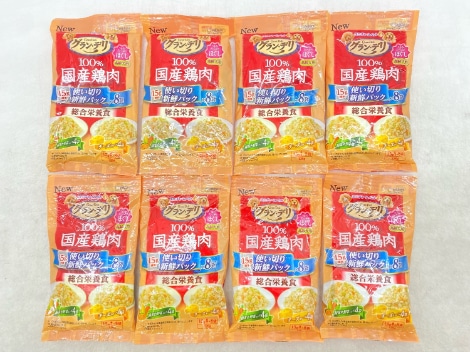 【訳あり】8個セット！シニア グラン・デリ 国産鶏肉 総合栄養食 120g ◆賞味期限 2026年8月