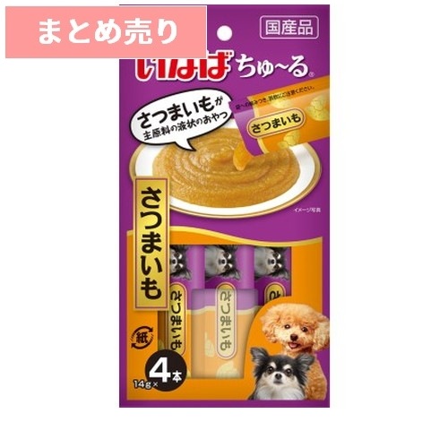 ★6個まとめ売り★いなば さつまいもちゅーる さつまいも 14g×4本 ◆賞味期限 2027年11月