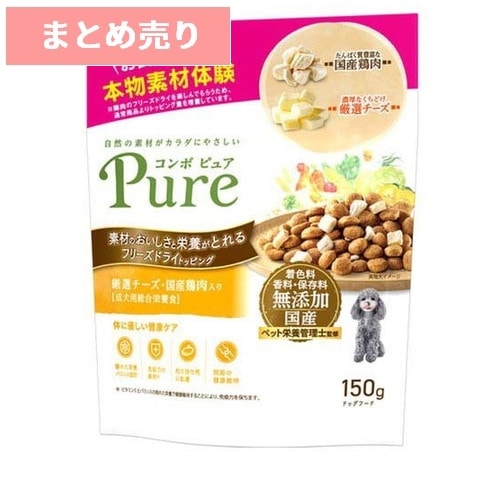 ★12個まとめ売り★コンボ ピュア ドッグ 厳選チーズ・国産鶏肉入り(150g) ◆賞味期限 2027年5月