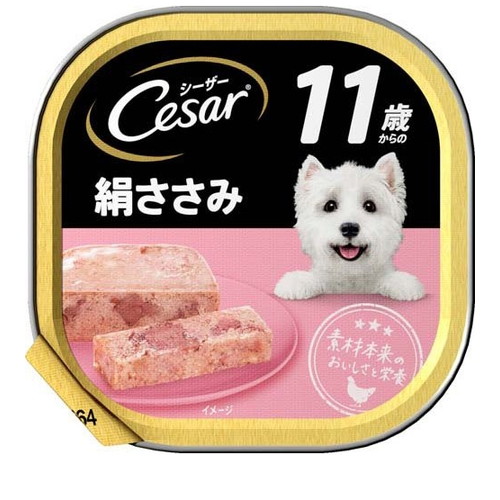 シーザー 絹ささみ 11歳からの 超高齢犬用(100g) ◆賞味期限 2026年9月