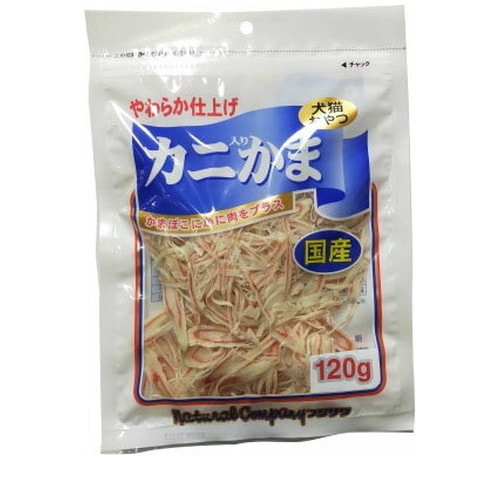 犬猫おやつ カニ入りかま 120g ◆賞味期限 2026年11月