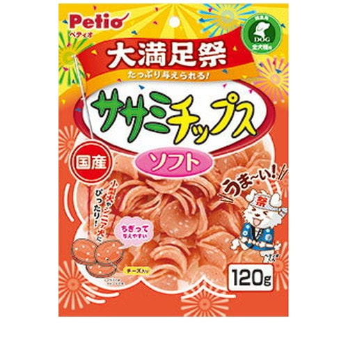 ササミチップス ソフト 大満足祭 120g ◆賞味期限 2026年10月