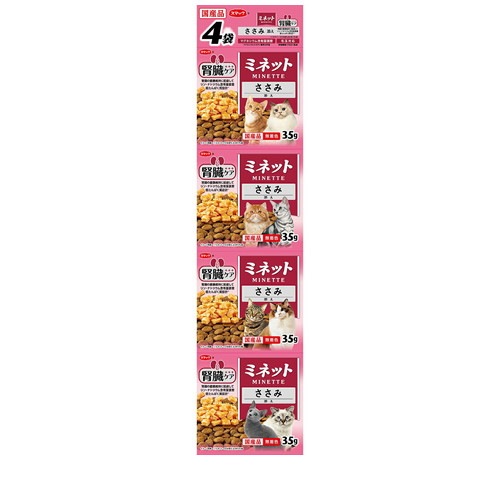 スマック ミネット 腎臓ケア ささみ添え 140g(35g×4袋) ◆賞味期限 2027年3月