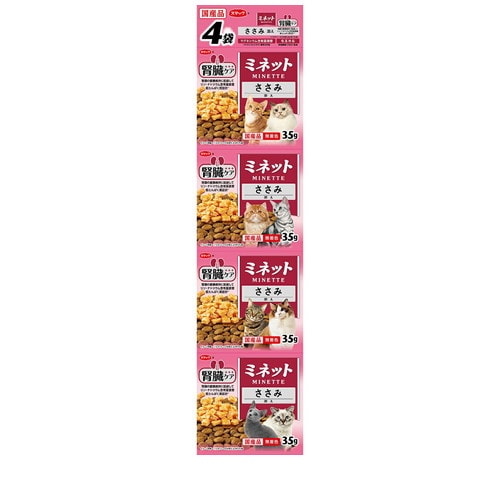 スマック ミネット 腎臓ケア ささみ添え 140g(35g×4袋) ◆賞味期限 2026年12月