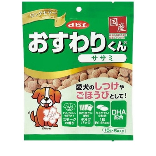 デビフ おすわりくん ササミ(15g*5袋入) ◆賞味期限 2027年7月
