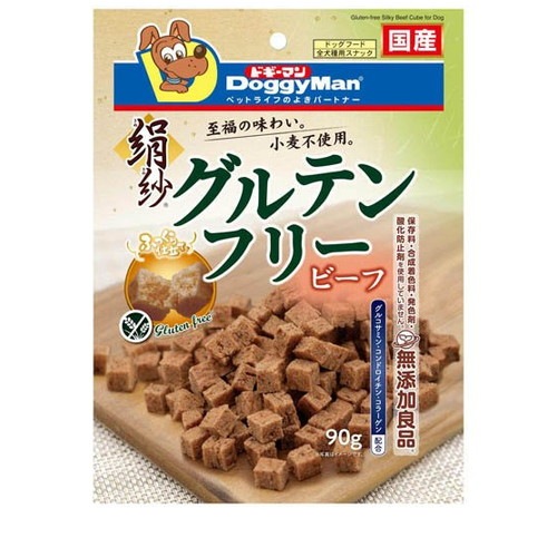 絹紗 グルテンフリー ビーフ 90g ◆賞味期限 2027年1月