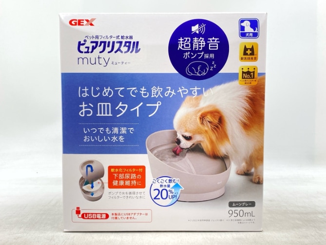 【訳あり】GEX ペット用フィルター式給水器 ピュアクリスタル ミューティー ムーングレー 950ml 成犬