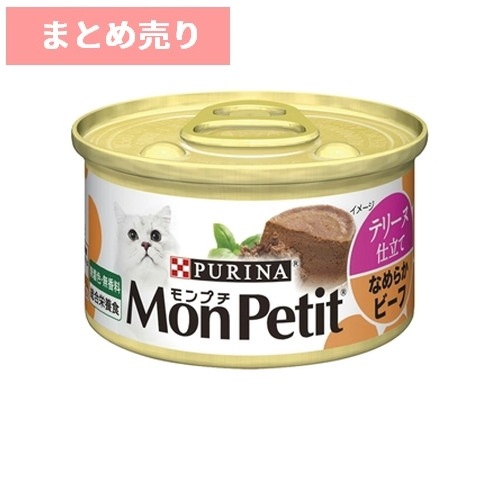 ★24個まとめ売り★モンプチ セレクション ビーフのテリーヌ仕立て 85g ◆賞味期限 2027年7月