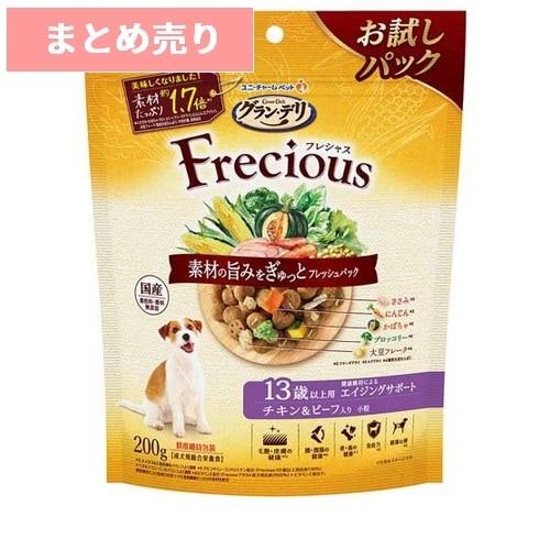 ★10個まとめ売り★グラン・デリ フレシャス 13歳以上用 チキン＆ビーフ入り 200g ◆賞味期限 2027年3月