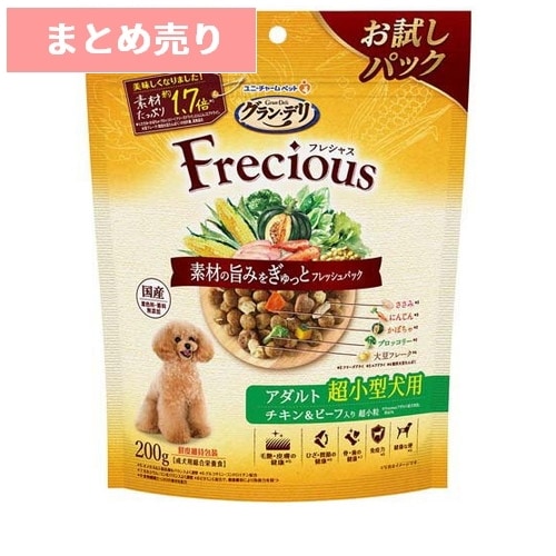 ★10個まとめ売り★Gran Deli Frecious アダルト成犬用 超小型犬用 チキン&ビーフ入り 200g ◆賞味期限 2027年3月