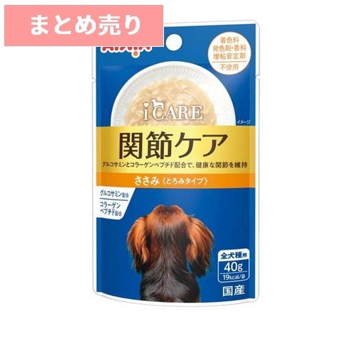 ★12個まとめ売り★i CARE ドッグ 関節ケア ささみ とろみタイプ(40g) ◆賞味期限 2027年8月