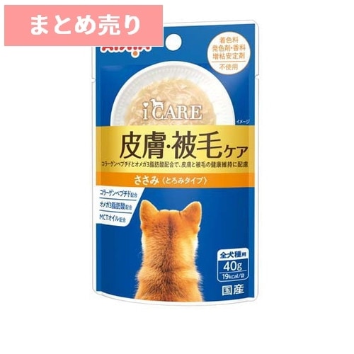 ★12個まとめ売り★i CARE ドッグ 皮膚・被毛ケア ささみ とろみタイプ(40g) ◆賞味期限 2027年8月