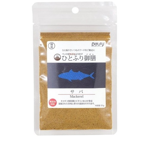 ペルフィー ひとふり御膳 サバ 猫用(25g) ◆賞味期限 2026年7月