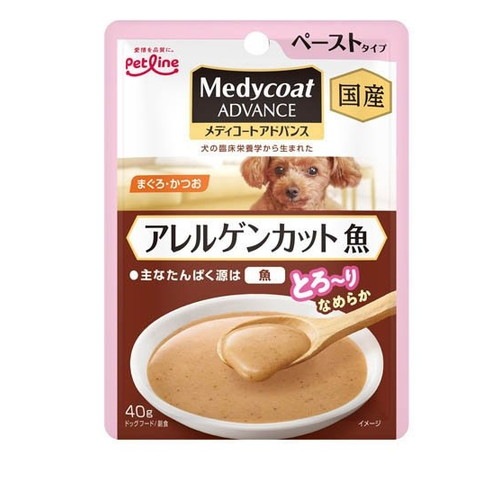 ペットライン メディコートアドバンス ウェット アレルゲンカット 魚 ペーストタイプ(40g) ◆賞味期限 2027年9月