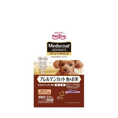メディコートアドバンス アレルゲンカット 魚&お米 11歳から 2.5kg ◆賞味期限 2026年9月