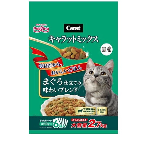 ペットライン キャラットミックス まぐろ仕立ての味わいブレンド 2.7kg(450g×6袋) ◆賞味期限 2027年6月