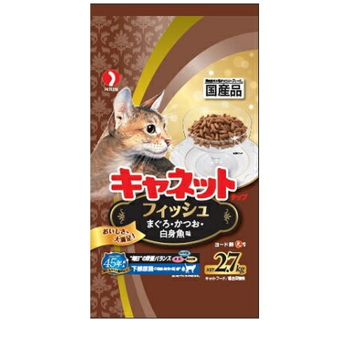 ペットライン キャネットチップ フィッシュ 2.7kg ◆賞味期限 2027年8月