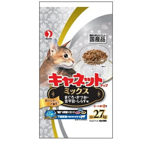 ペットライン キャネットチップ ミックス 2.7kg ◆賞味期限 2026年7月
