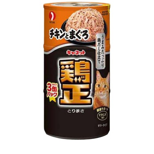 ペットライン キャネット 鶏正 チキンとまぐろ 3缶 ◆賞味期限 2028年9月