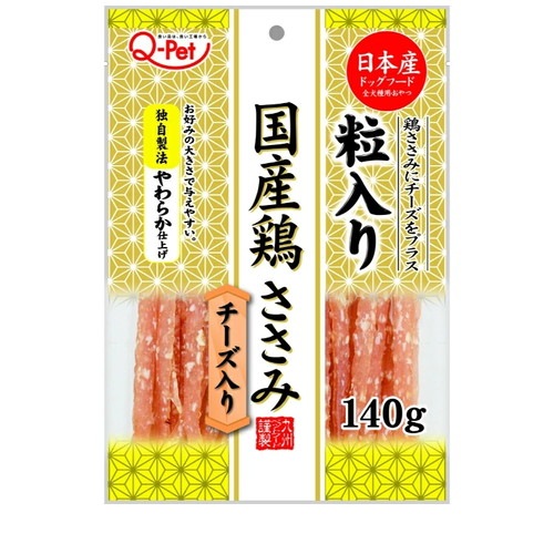 Q-Pet 国産鶏ささみ 細切り チーズ入り(140g) ◆賞味期限 2026年7月