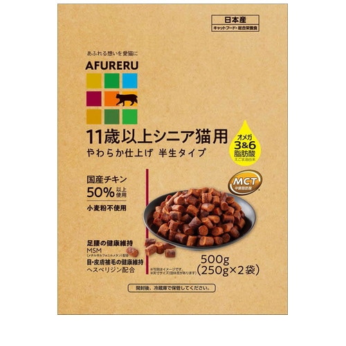 AFURERU 高齢猫用フード セミモイスト 500g ◆賞味期限 2026年9月